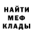 COCAIN Эквадор Wanji Blin