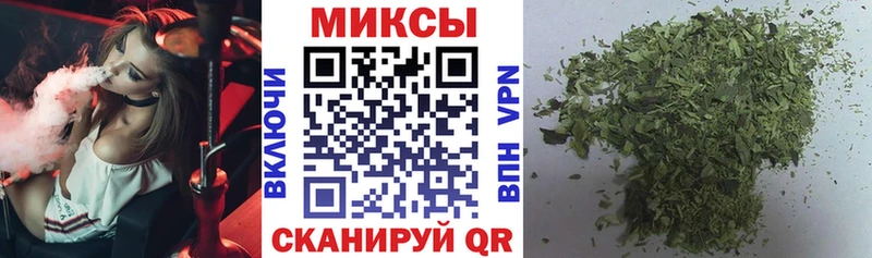 Бутират Butirat  Горнозаводск 