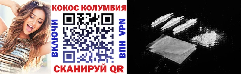 Cocaine Fish Scale  Горнозаводск 