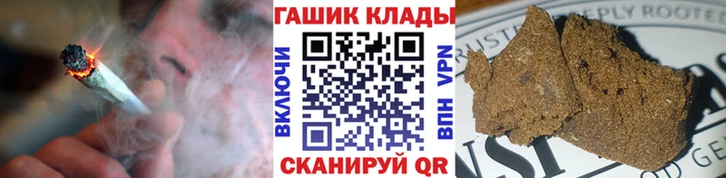 omg сайт  где можно купить наркотик  Горнозаводск  ГАШ Cannabis 