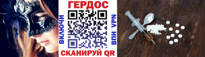 сколько стоит  Горнозаводск  ГЕРОИН афганец 