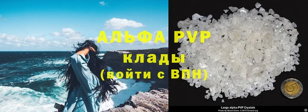 ALPHA-PVP Баксан
