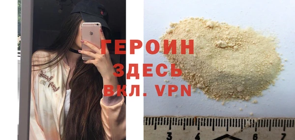 ALPHA-PVP Баксан