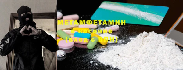 mdpv Балахна