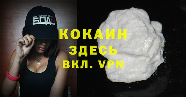 mdpv Балахна