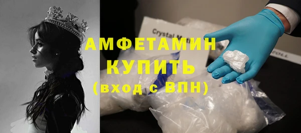 ALPHA-PVP Баксан
