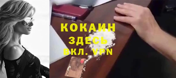ALPHA-PVP Баксан