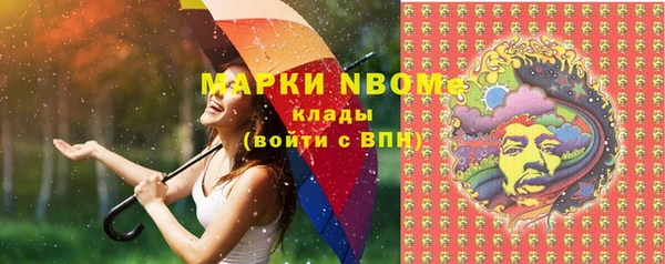 mdpv Балахна