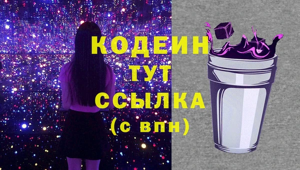 ALPHA-PVP Баксан