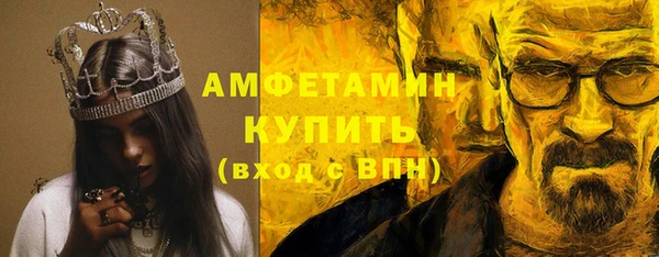 mdpv Балахна