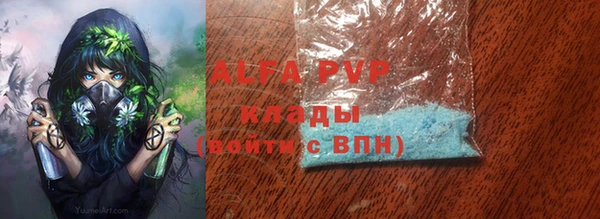 mdpv Балахна