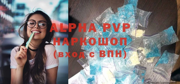 mdpv Балахна