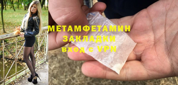 ALPHA-PVP Баксан