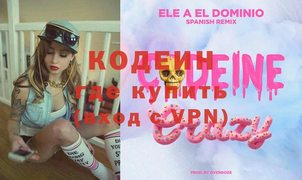 mdpv Балахна
