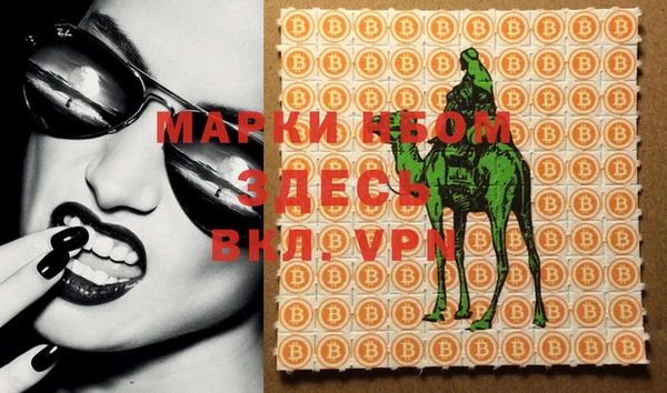 COCAINE Белокуриха