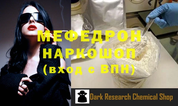 mdpv Балахна