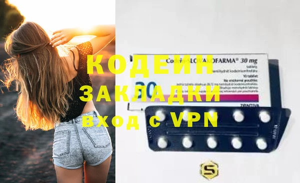 COCAINE Белокуриха