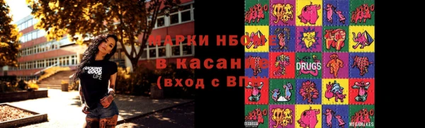 а пвп мука Беломорск