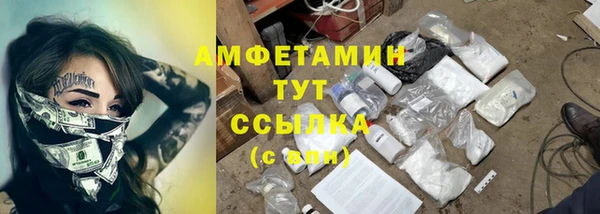 Альфа ПВП Белоозёрский