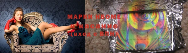 ALPHA-PVP Баксан