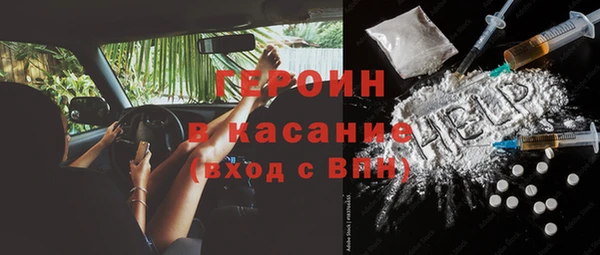 mdpv Балахна