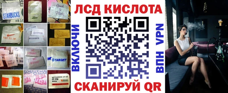 LSD-25 экстази ecstasy Горнозаводск