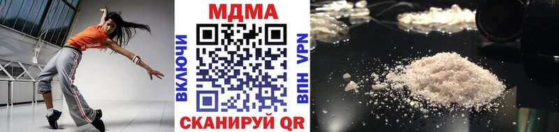 МДМА кристаллы  Горнозаводск 