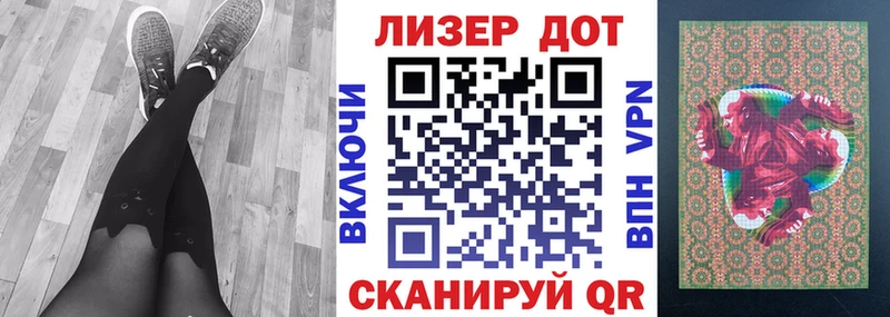 Марки N-bome 1,8мг  Горнозаводск 