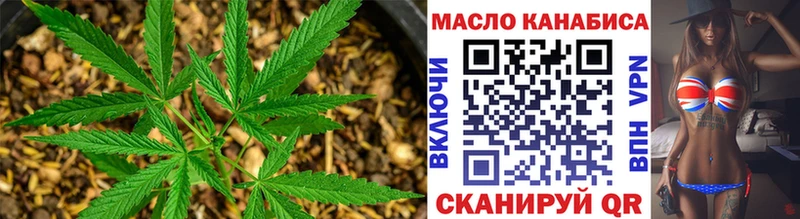 наркота  Горнозаводск  ТГК гашишное масло 